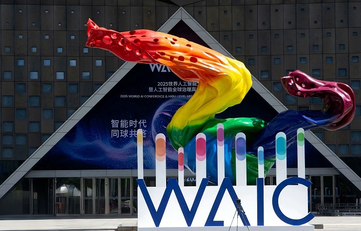 WAIC 2025